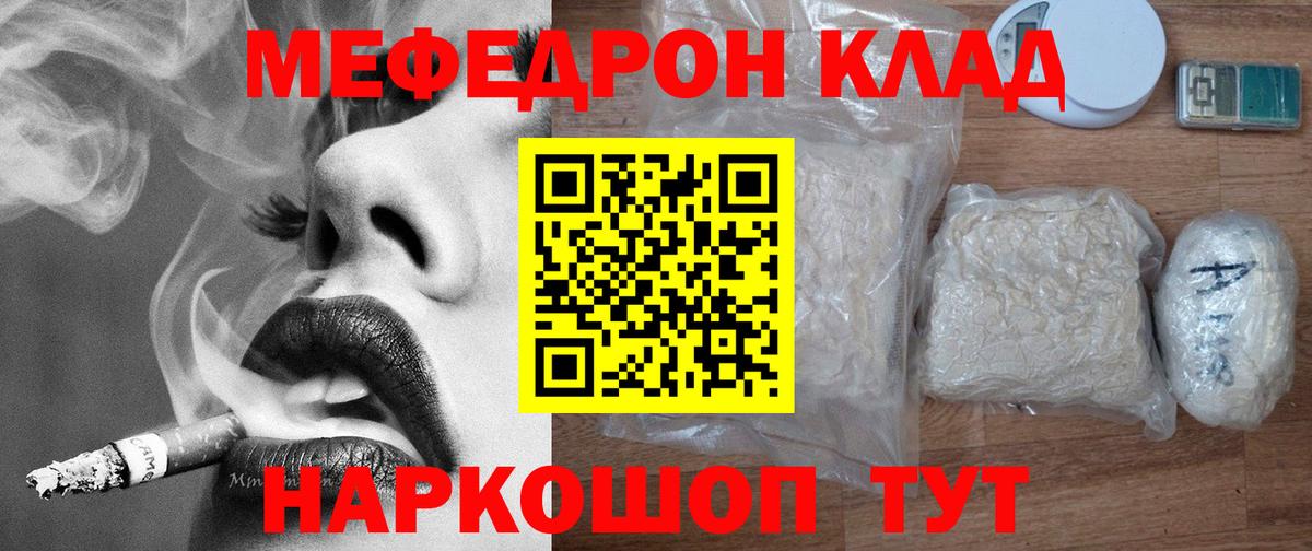 Как найти закладки?  Златоуст  ГАШИШ  Кокаин  Меф   Вход с VPN  Марихуана 