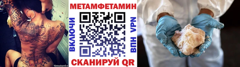 закладки Златоуст kraken маркетплейс МЕТАМФЕТАМИН Methamphetamine