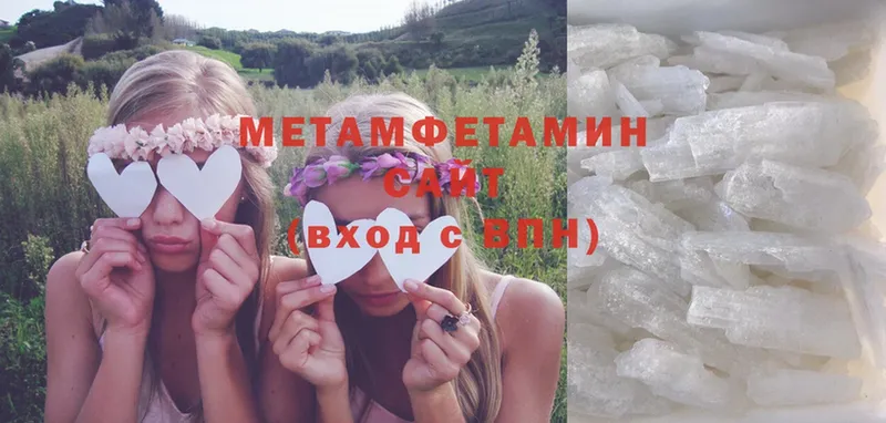 МЕТАМФЕТАМИН витя  наркотики  Златоуст 