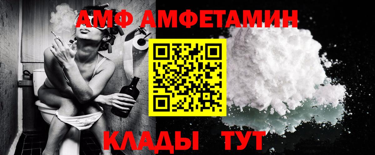 Первитин витя Златоуст