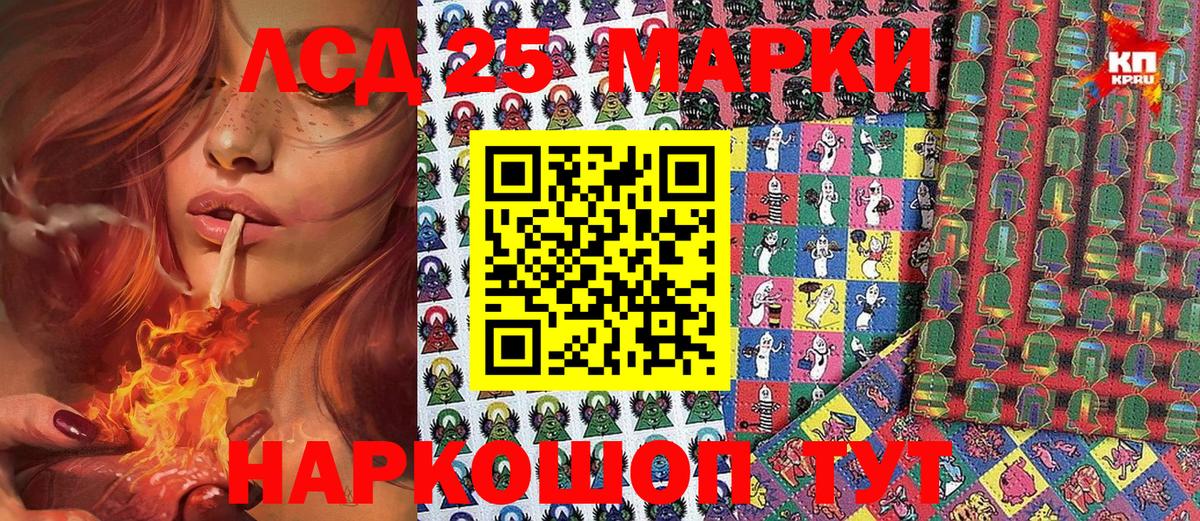 Марки N-bome 1,5мг Златоуст