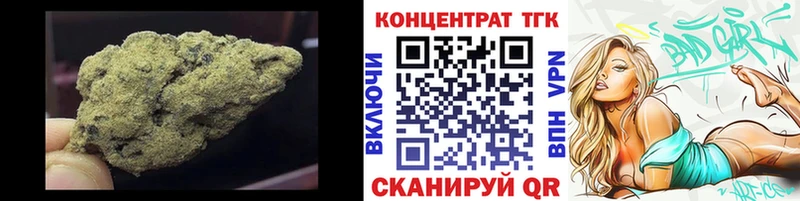 Дистиллят ТГК гашишное масло  Златоуст 