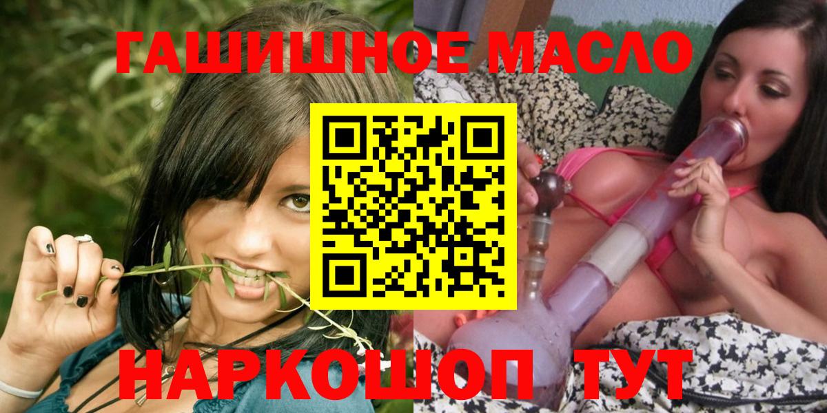 ТГК концентрат Златоуст