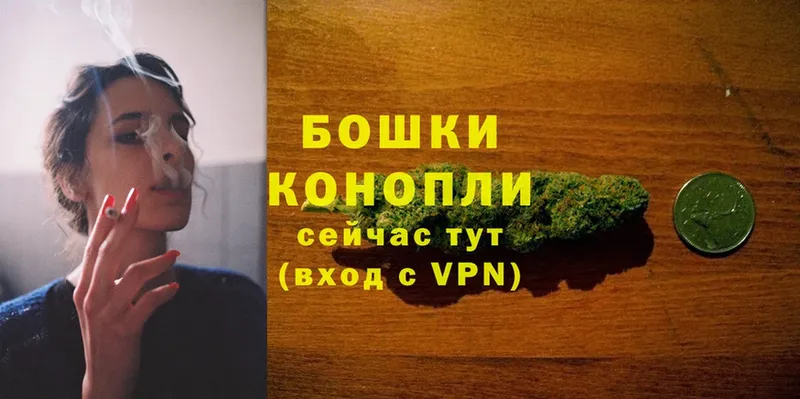 Каннабис White Widow  что такое наркотик  Златоуст 