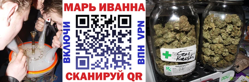 Марихуана VHQ  Златоуст 