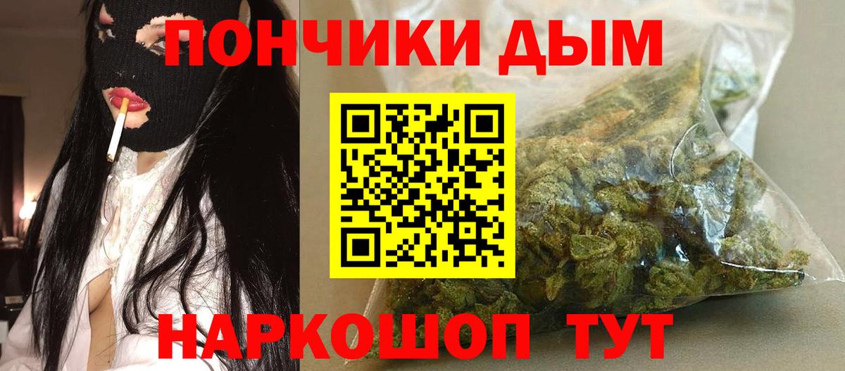 Каннабис гибрид Златоуст