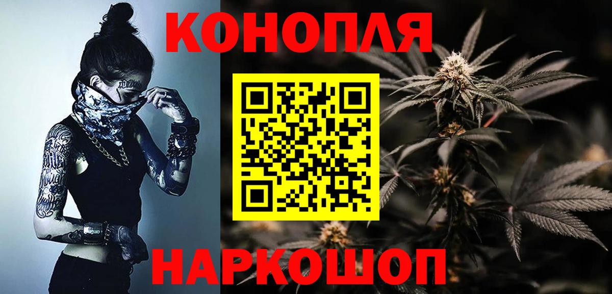 Шишки марихуана LSD WEED  Златоуст  Конопля тримм  МАРИХУАНА ГИДРОПОН 